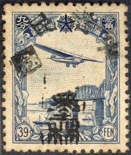 Stamps : Mo Lin: Manchuurian Local Overprint Kerr 143,4